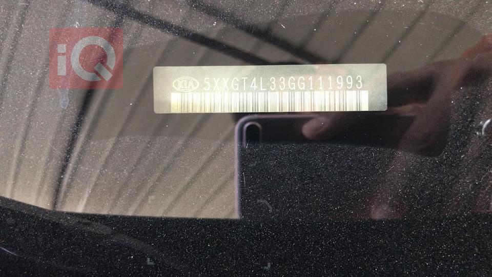 كيا اوبتيما